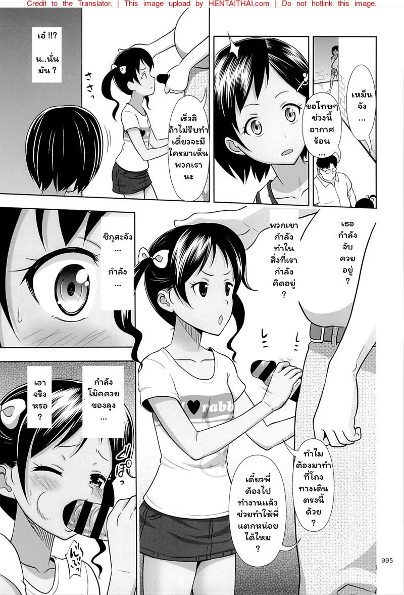 0004.jpg