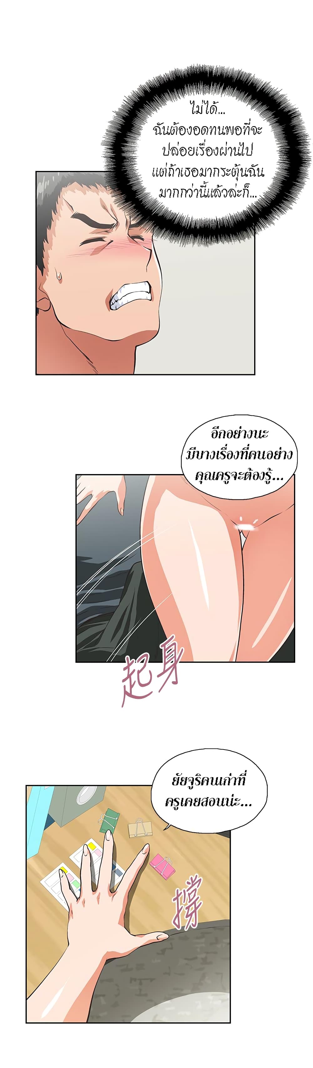 0016.jpg