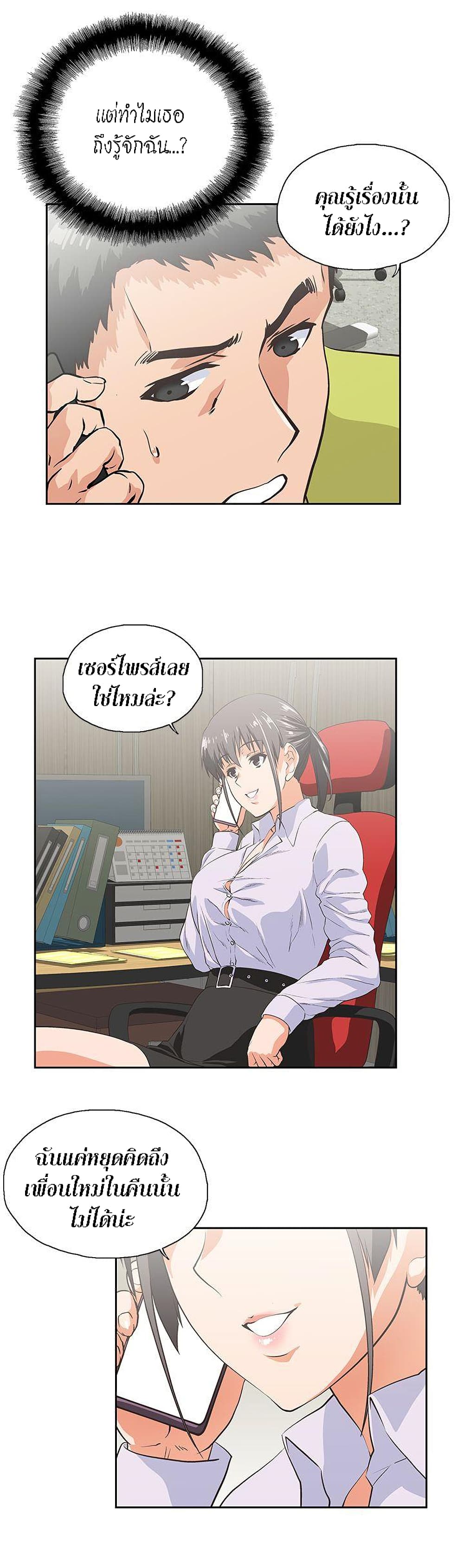 0008.jpg