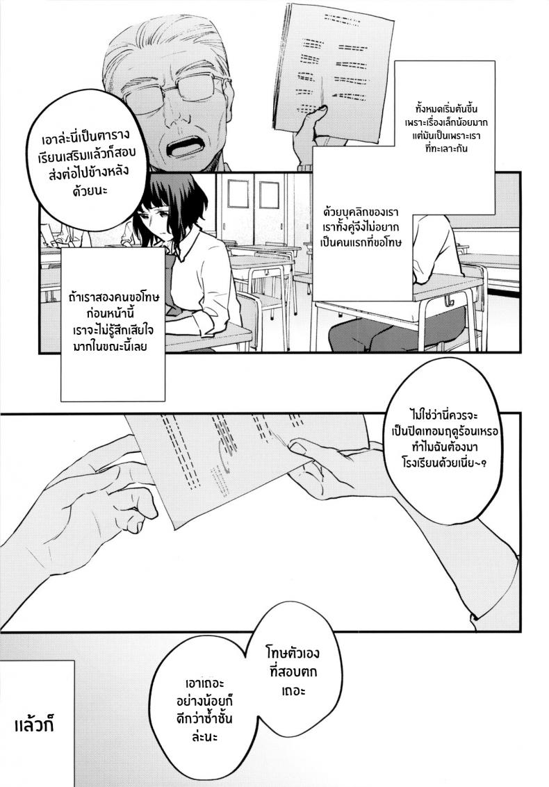 0003.jpg