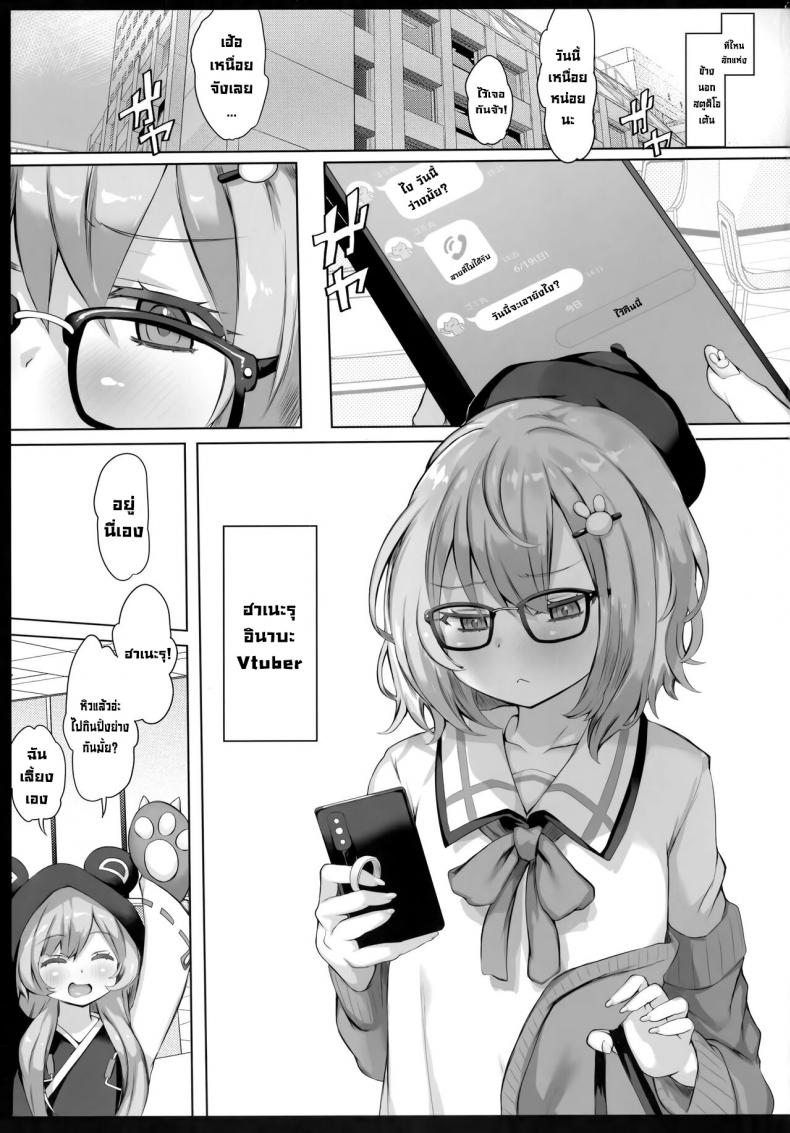 0003.jpg