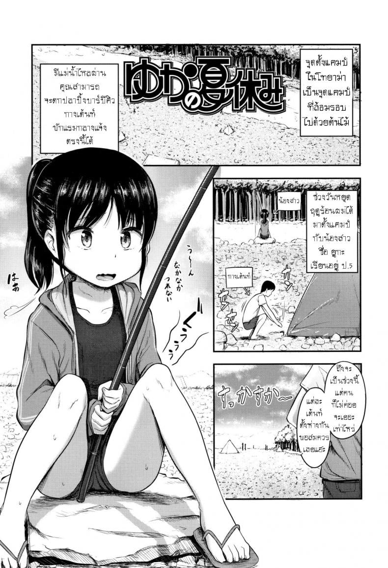 0003.jpg