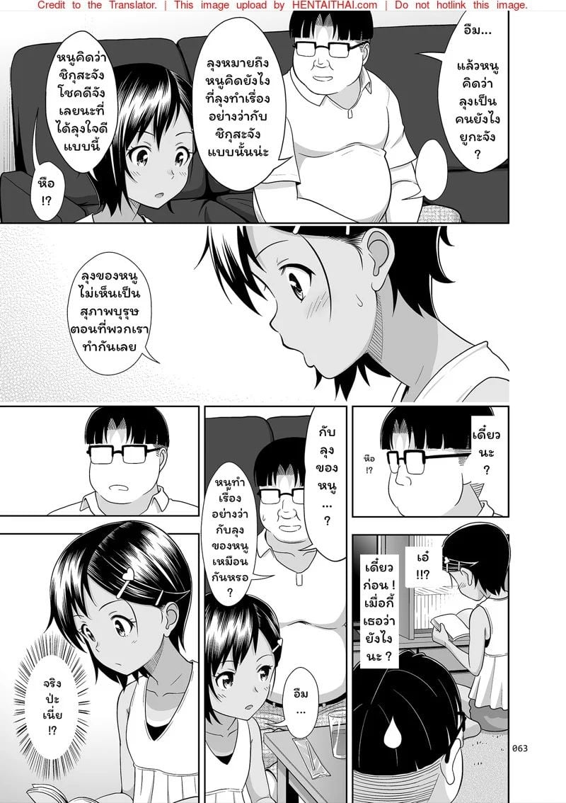 0009.jpg