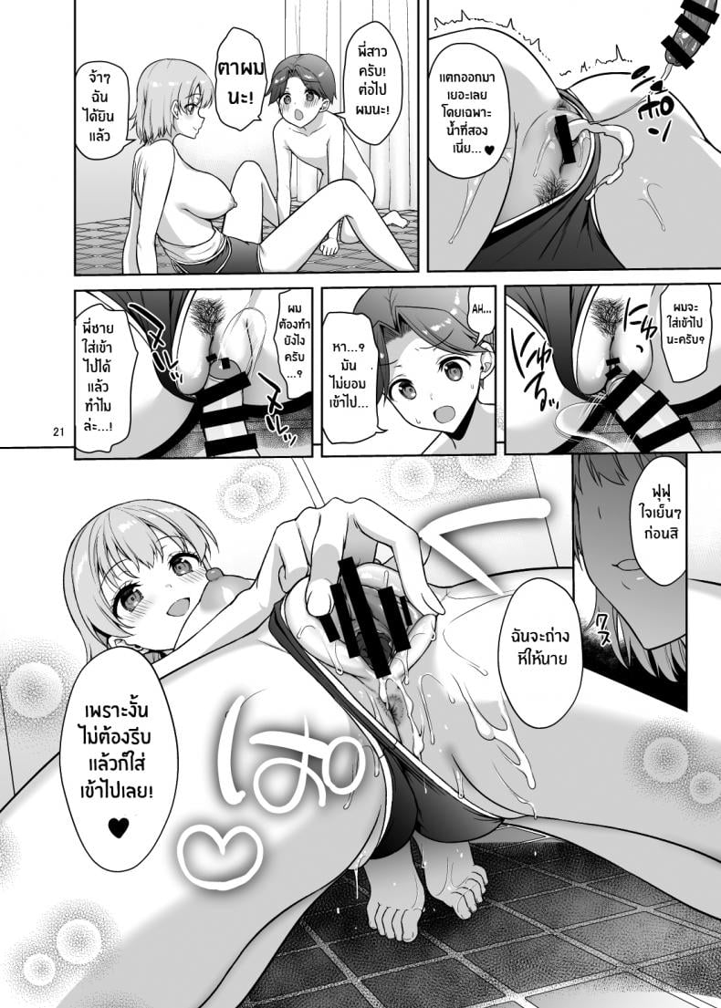 0022.jpg