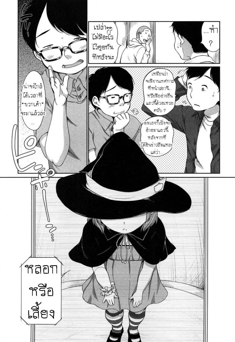 0006.jpg