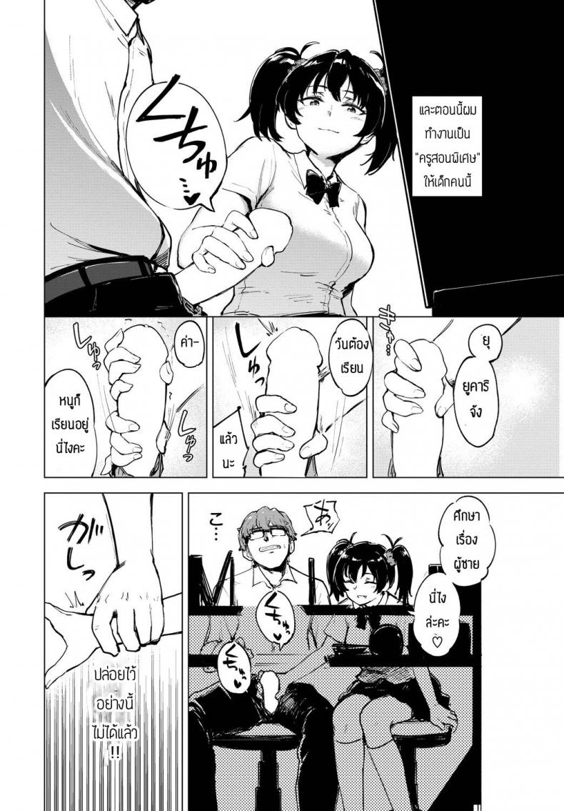0003.jpg