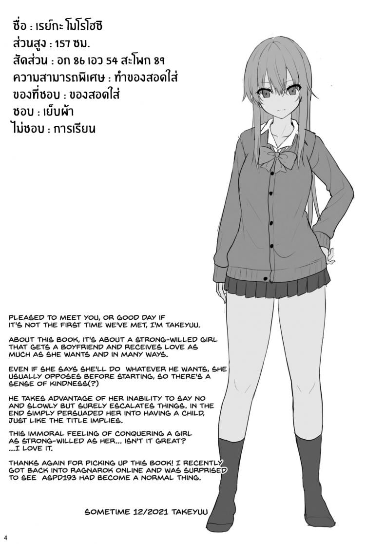0004.jpg
