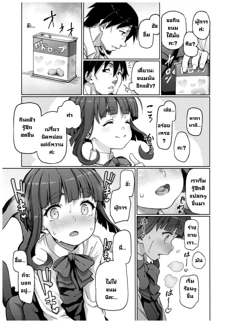 0005.jpg