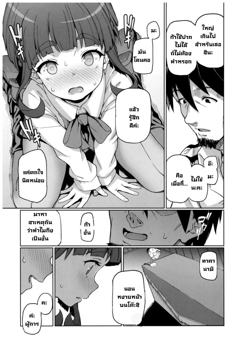 0009.jpg