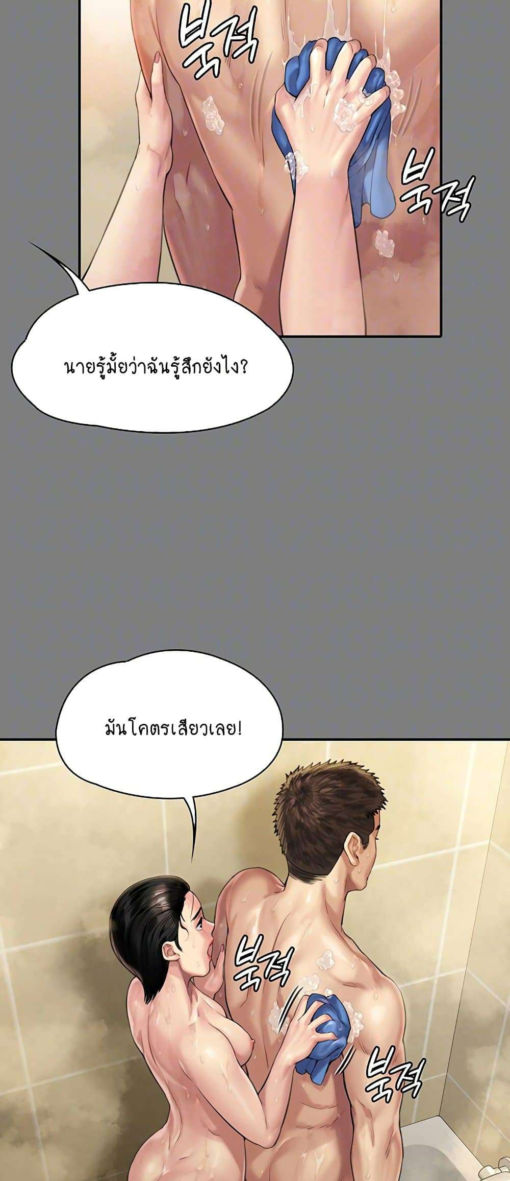0008.jpg