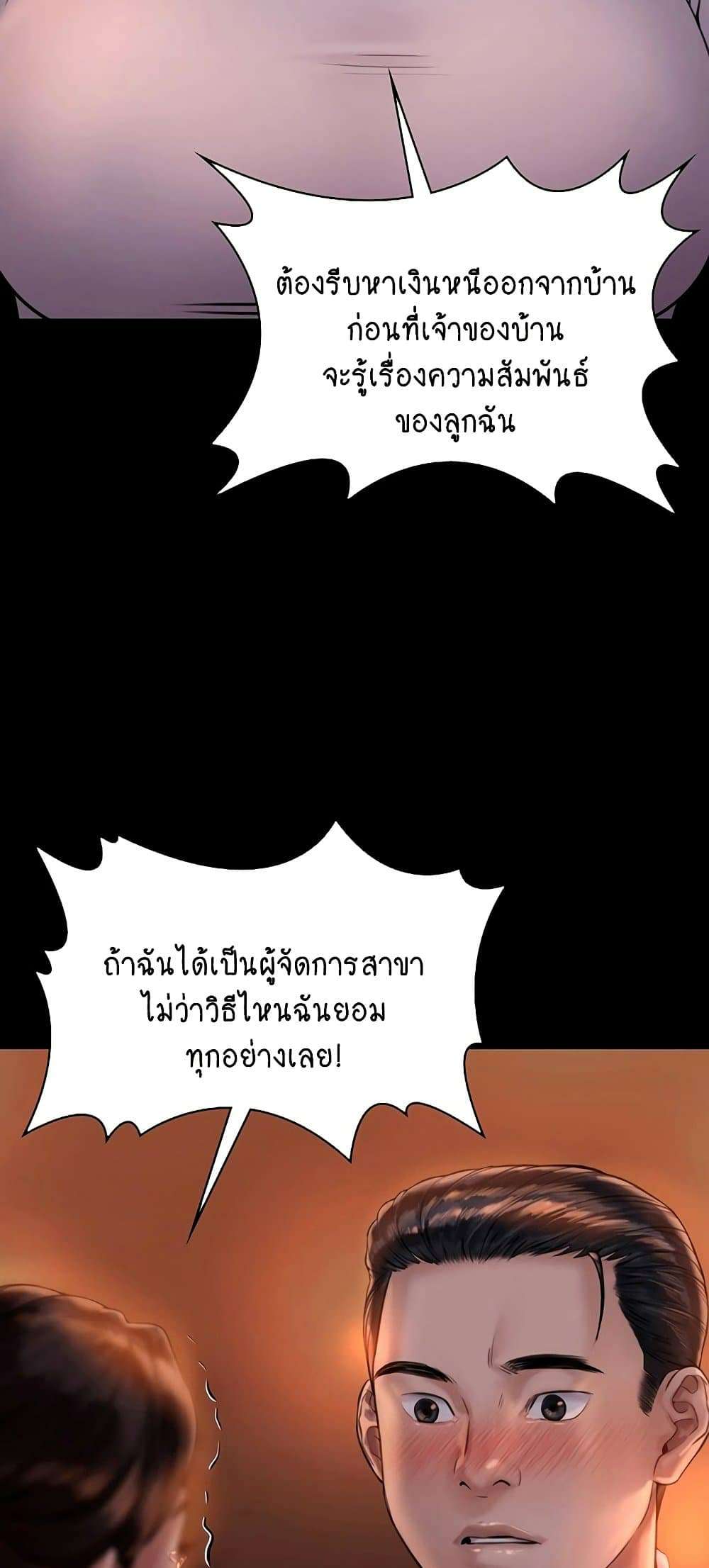 0076.jpg
