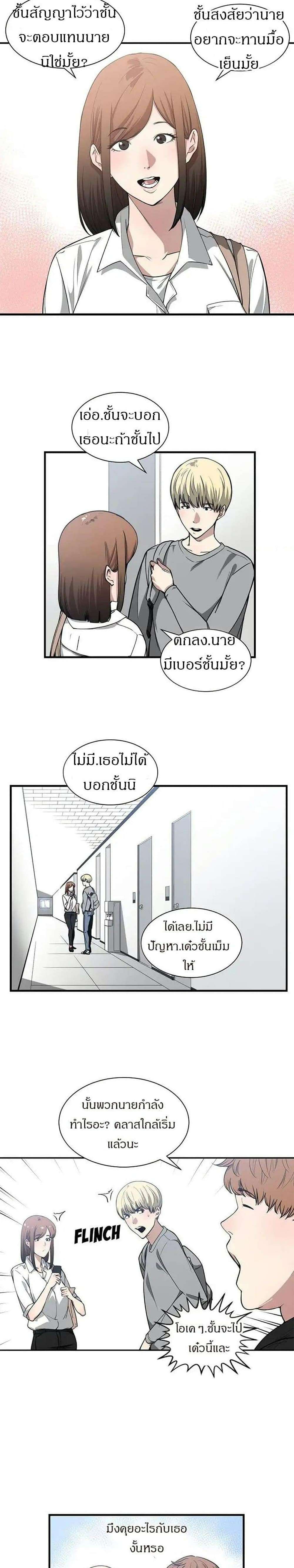 0008.jpg