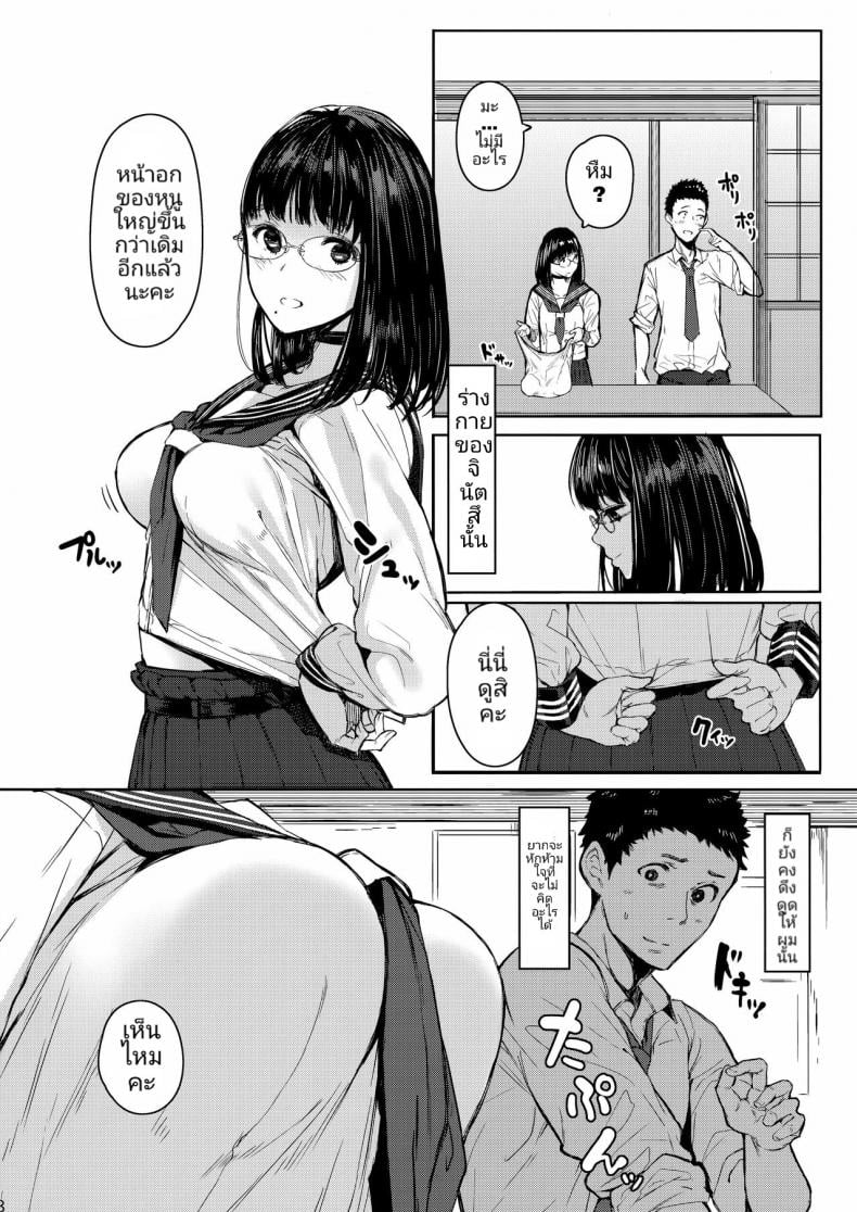 0008.jpg