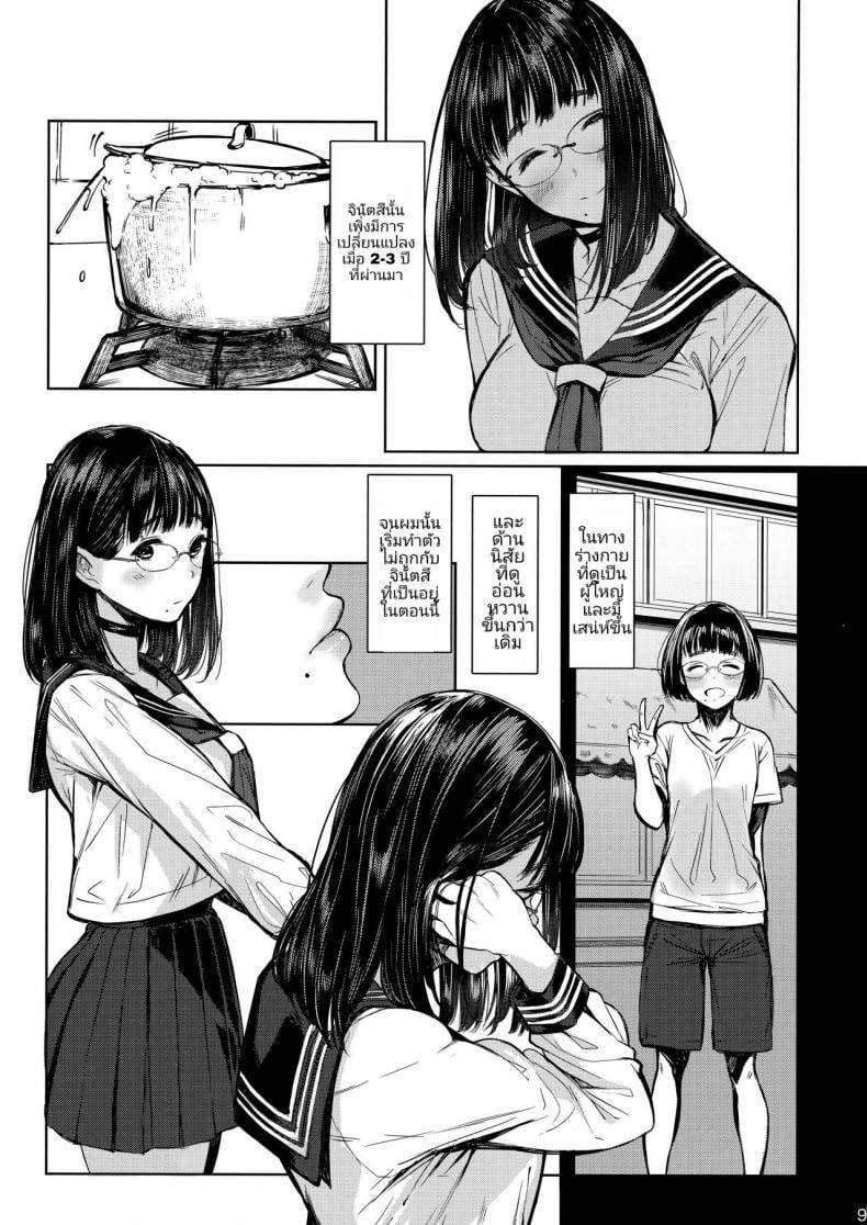 0009.jpg