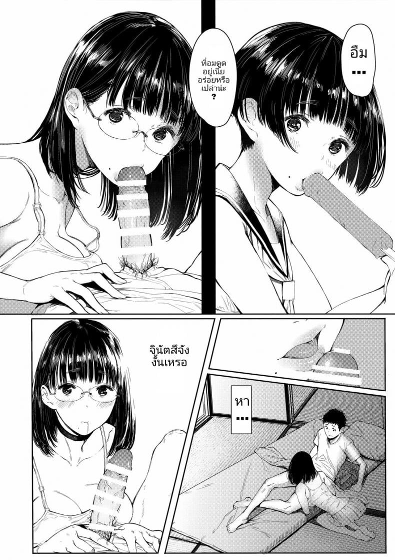 0005.jpg