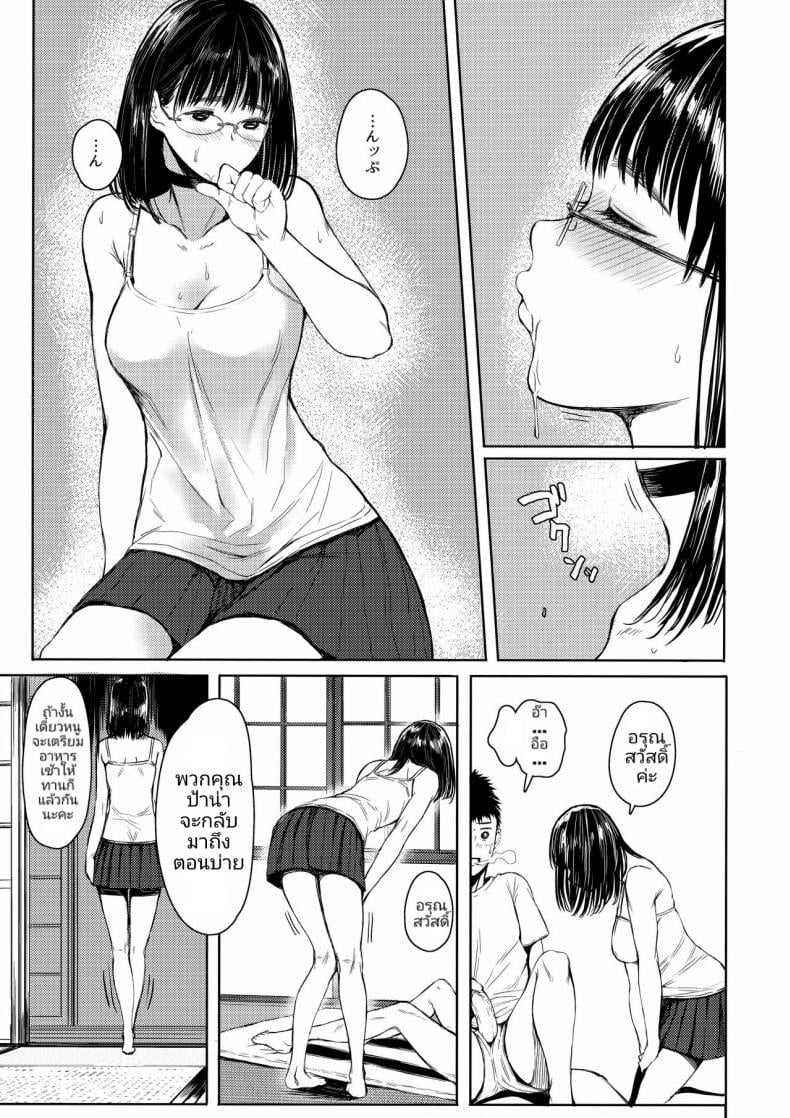 0008.jpg