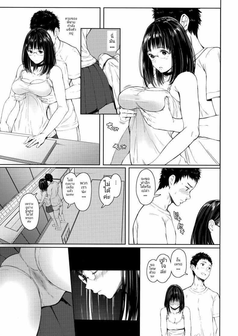 0012.jpg