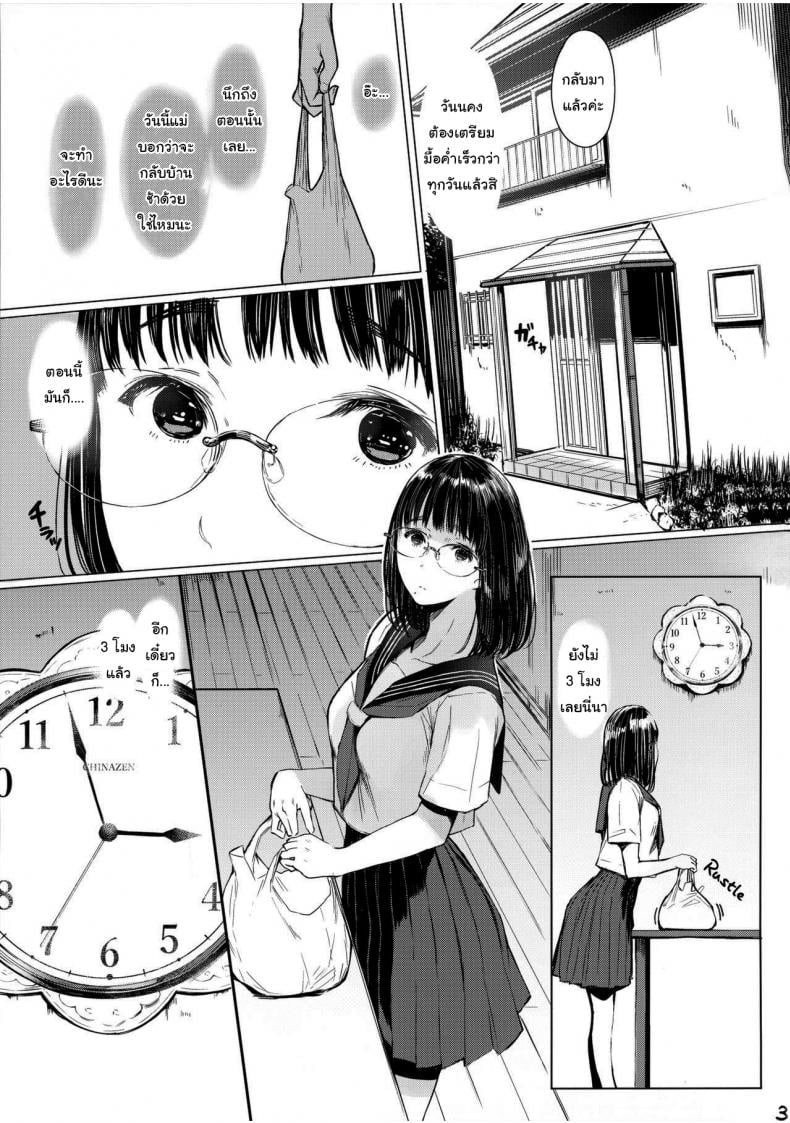 0003.jpg