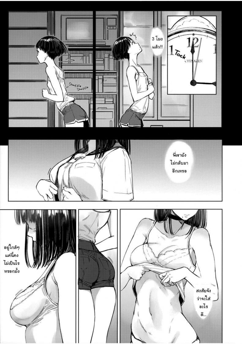 0005.jpg