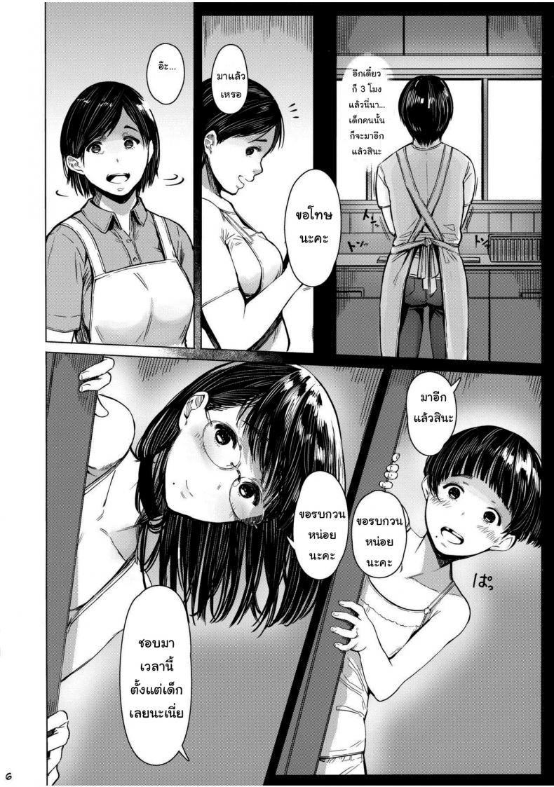 0006.jpg