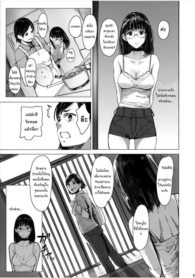0007.jpg