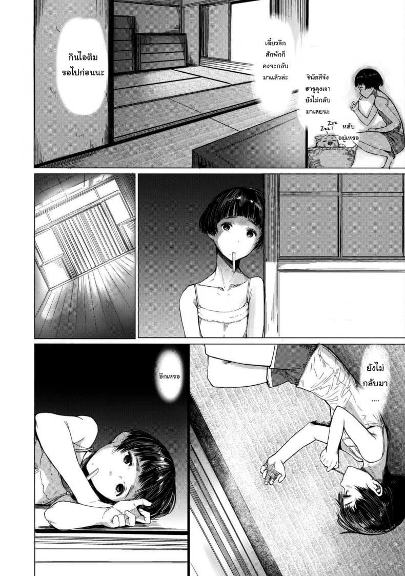 0008.jpg