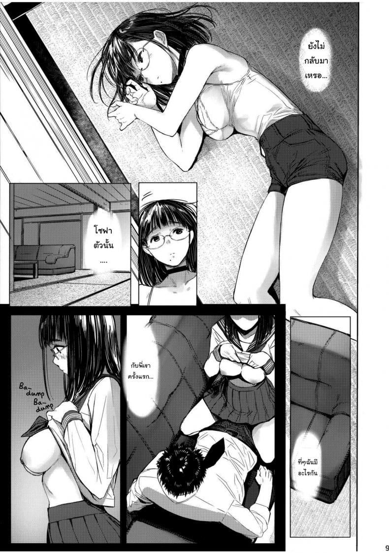 0009.jpg