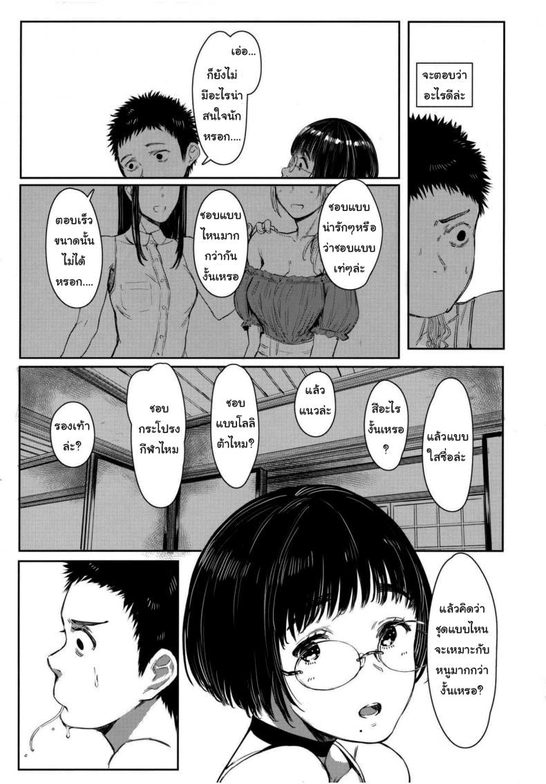 0004.jpg