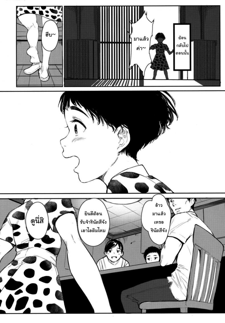 0005.jpg