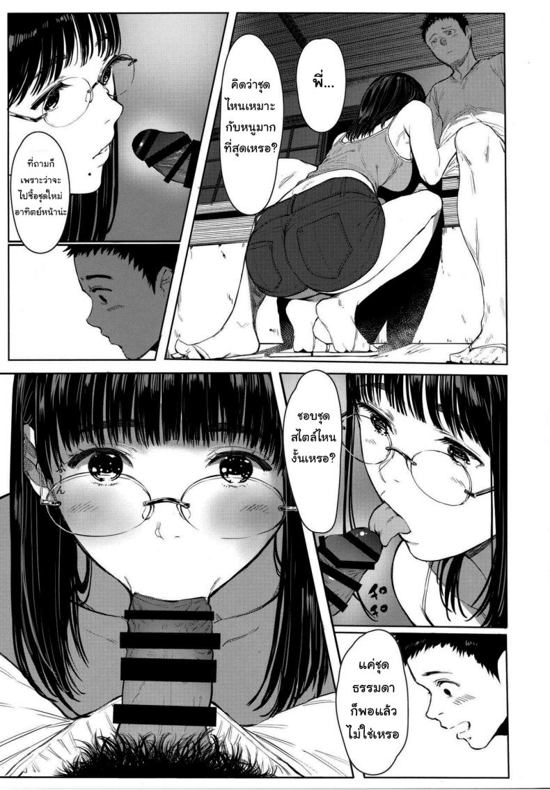 0014.jpg