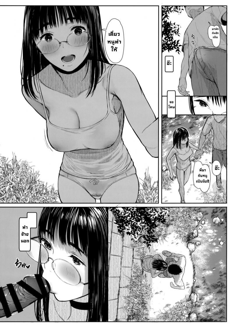 0013.jpg