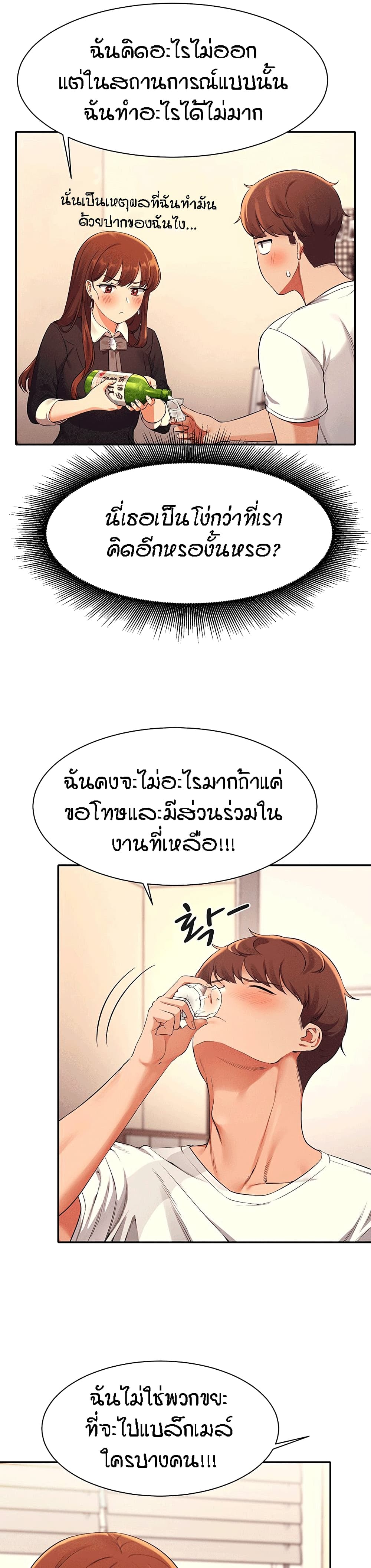 0021.jpg