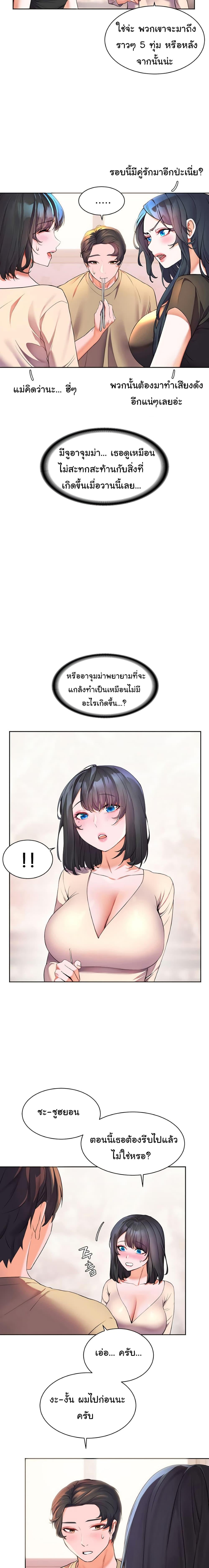 0008.jpg