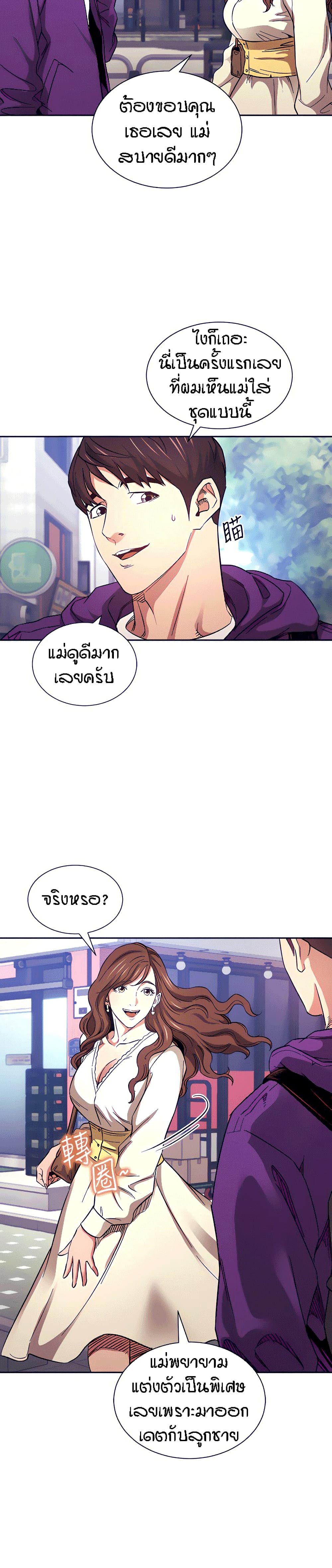 0012.jpg