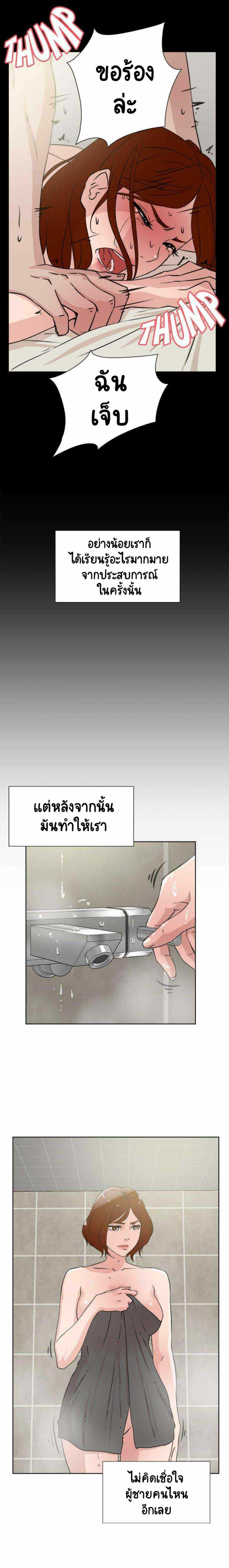 0014.jpg