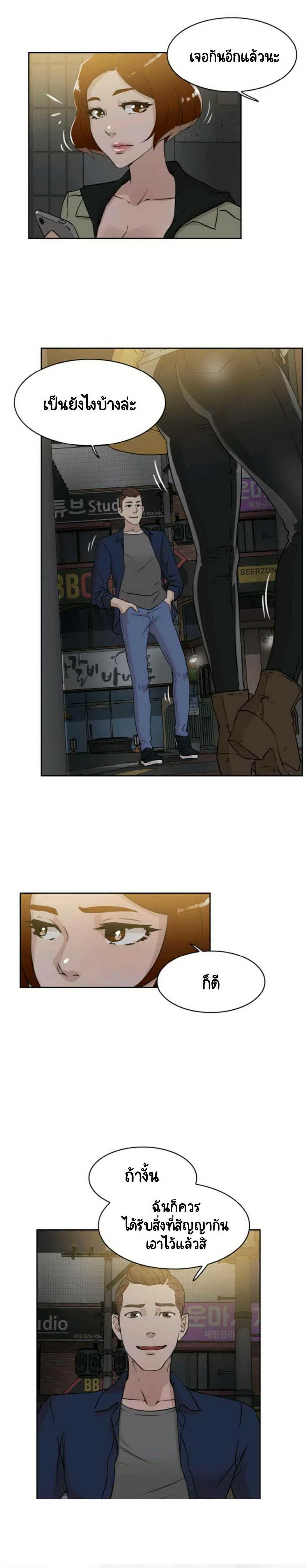 0014.jpg