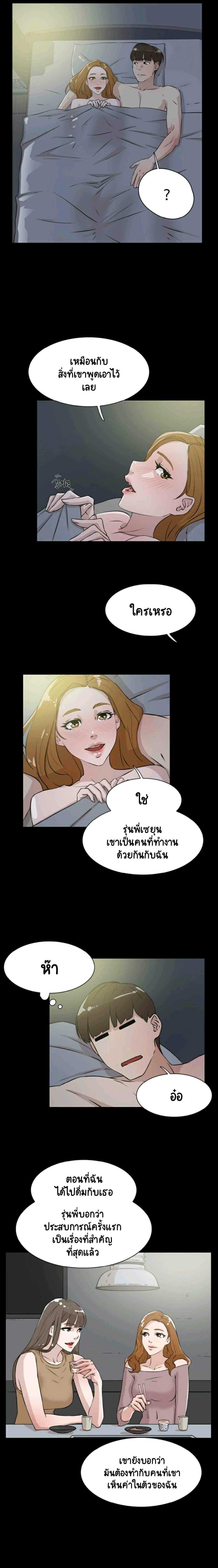 0014.jpg