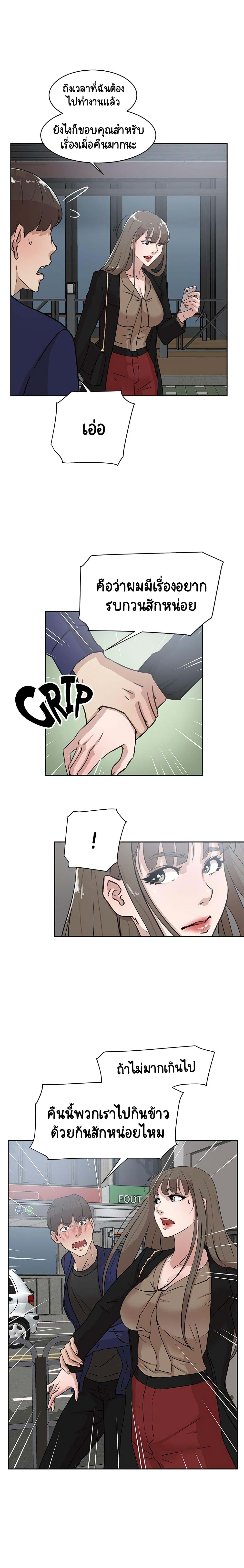 0016.jpg