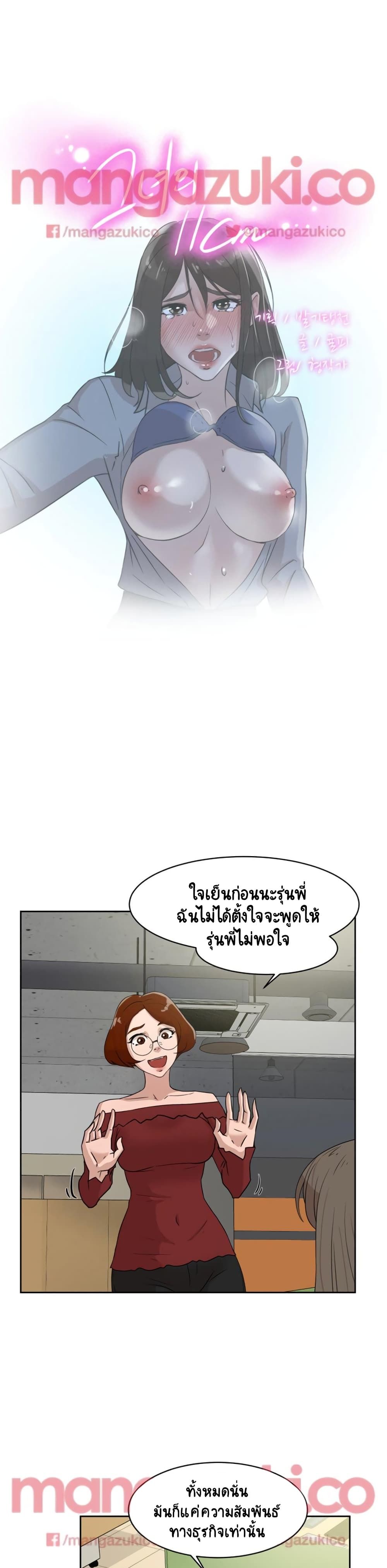0003.jpg