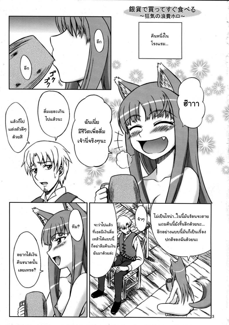 0003.jpg