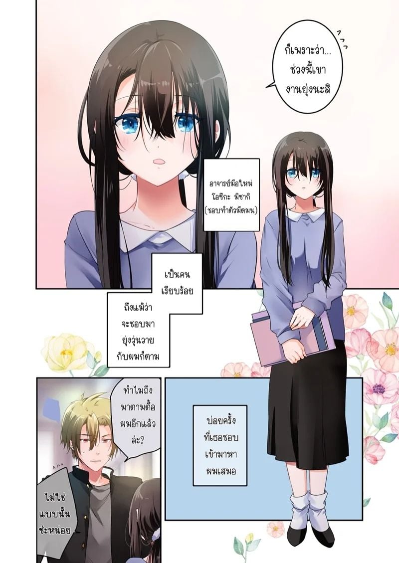 0003.jpg