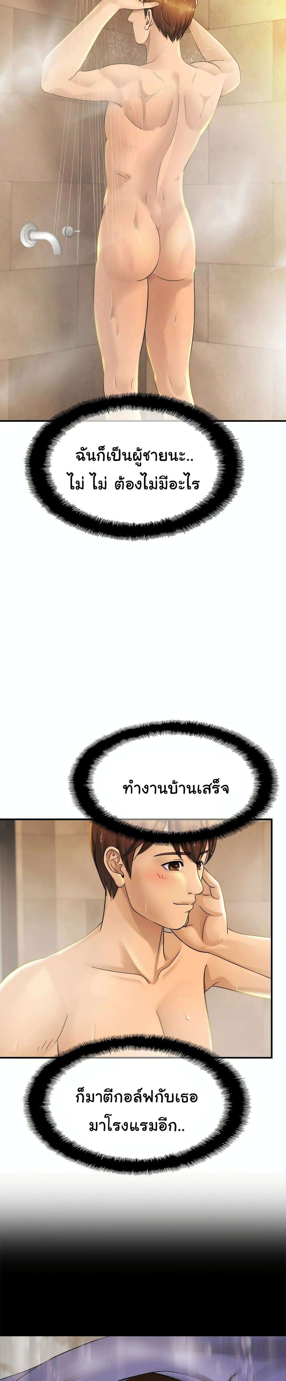 0032.jpg
