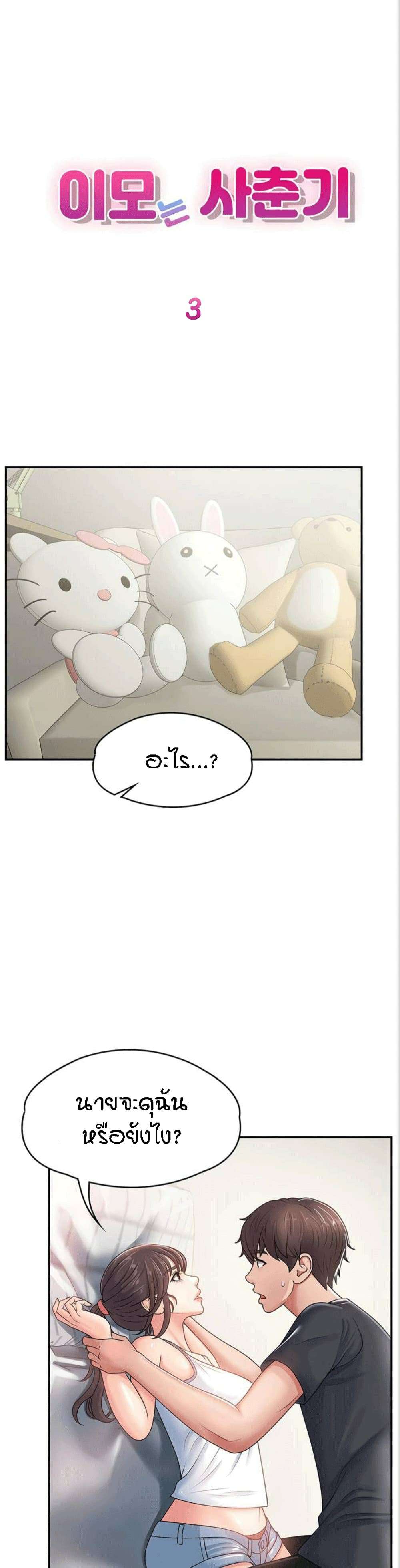 0003.jpg