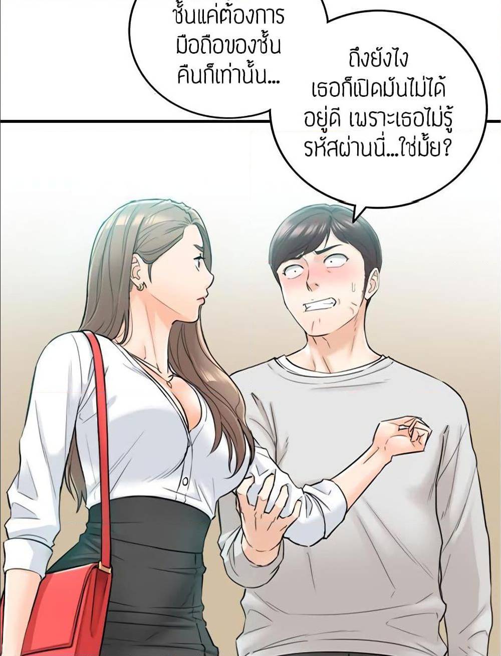 0014.jpg