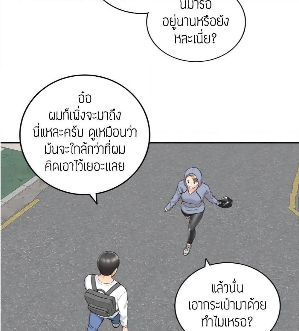 0074.jpg