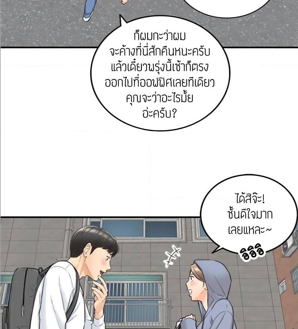 0075.jpg