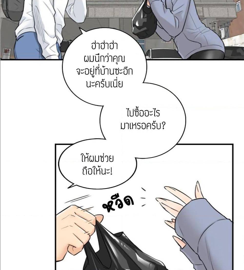 0076.jpg