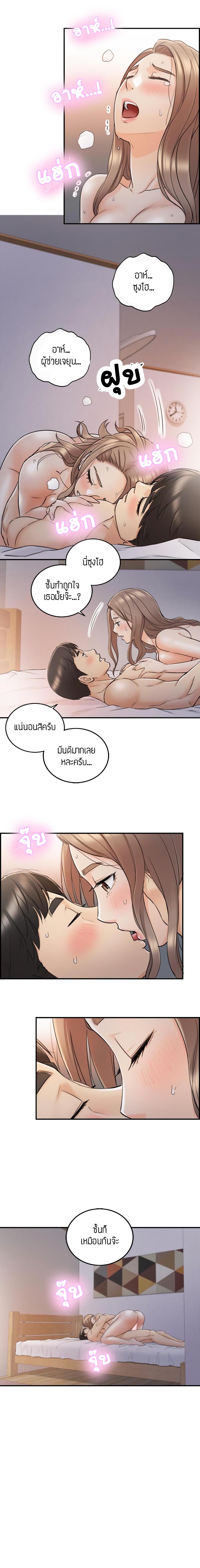 0012.jpg