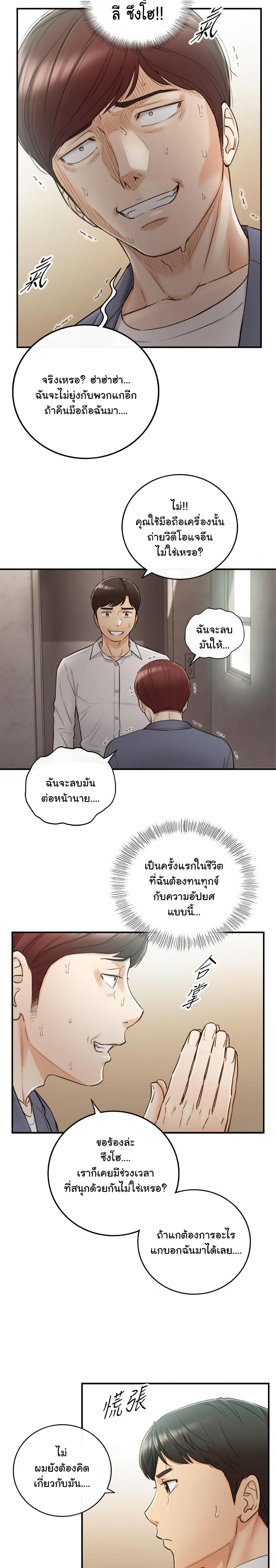 0012.jpg