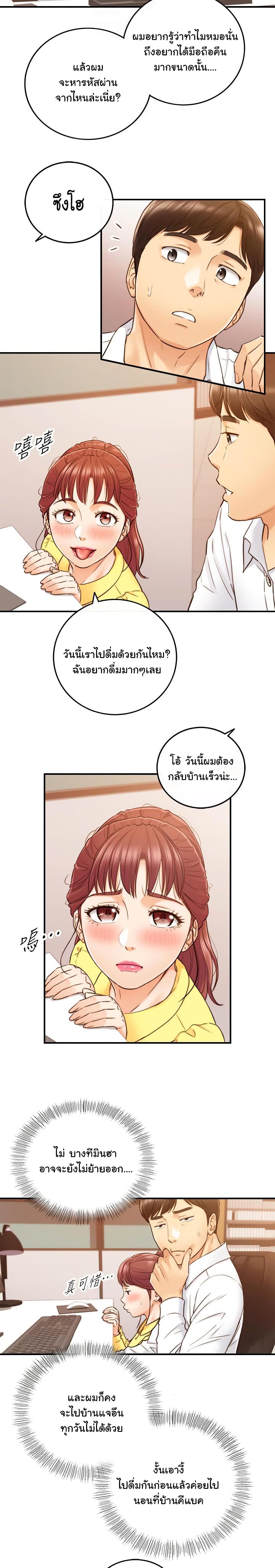 0014.jpg
